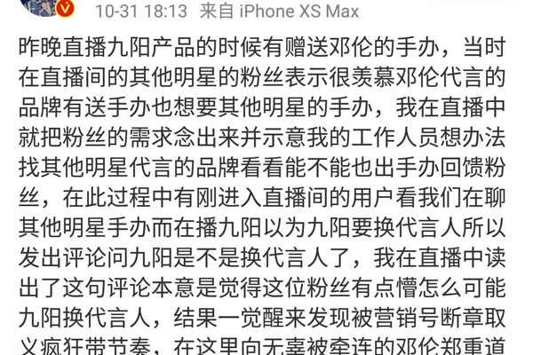 ޱ�����׵�Ǹ ��ʵ�����Լ��ڳ��������ϼ�����