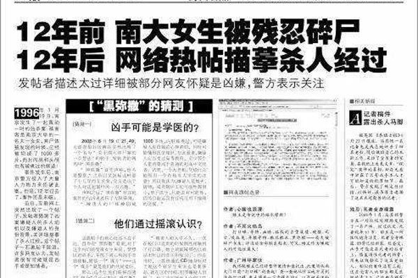 �ϴ���������μ�� 20�����˸������޷���֤������˭