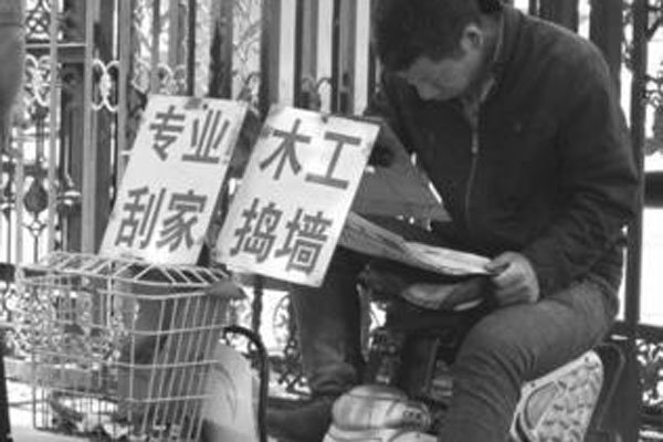 �㹤һ���һ�칤��300 ע�������Ϣ����Ƿ�ɿ�