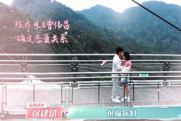 马来西亚曾伟昌是富二代吗 陈乔恩为什么会和他在一起