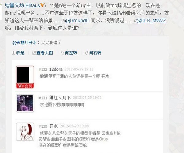 12dora����aumi��ͼ �మ��ɱƴ��ֻ���ݼ�