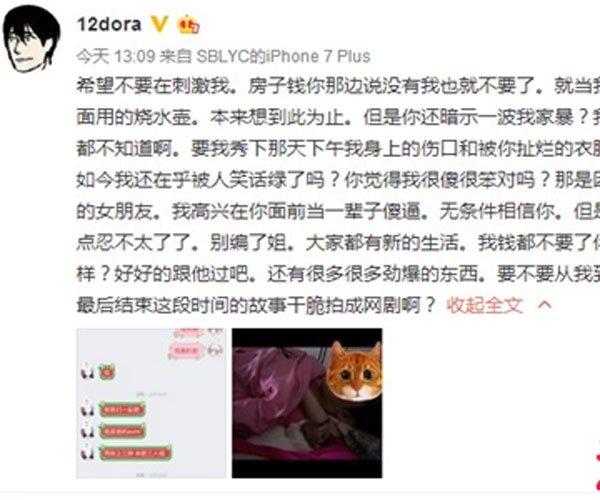 12dora����aumi��ͼ �మ��ɱƴ��ֻ���ݼ�