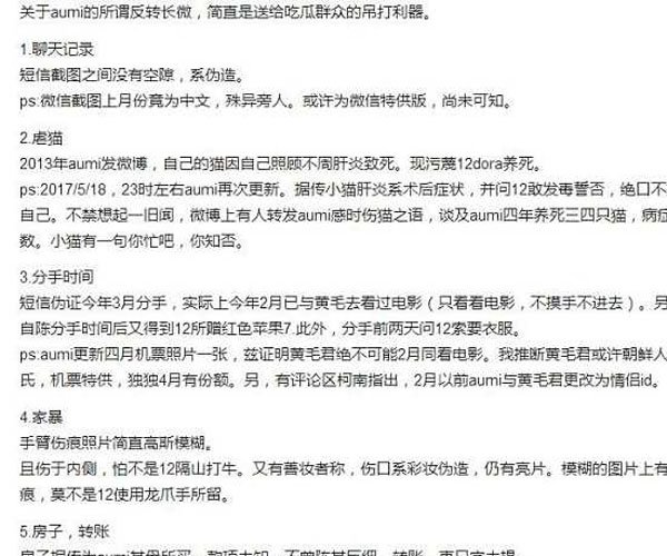 12dora����aumi��ͼ �మ��ɱƴ��ֻ���ݼ�