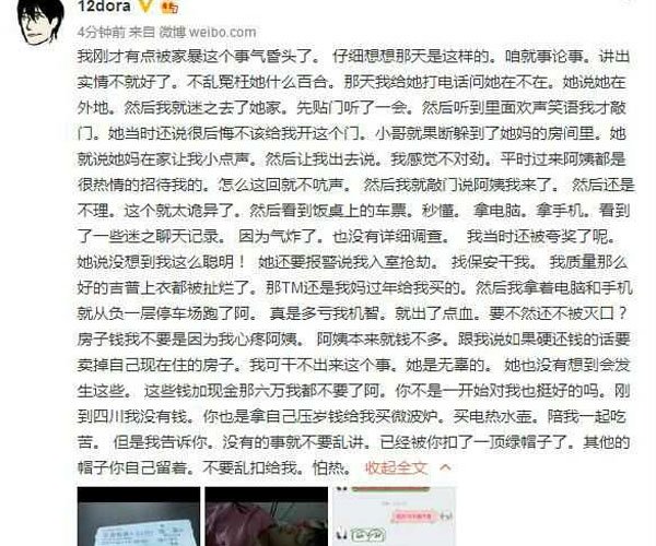 12dora����aumi��ͼ �మ��ɱƴ��ֻ���ݼ�