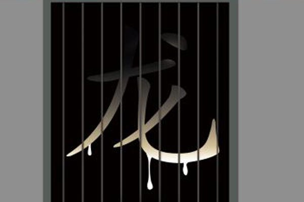 ����ΪʲôҪ������ ��������������Ϊʲô