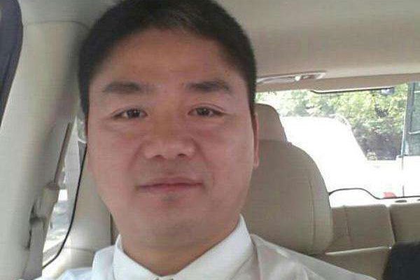 龚小京家世个人资料 为何与刘强东共苦却不同甘