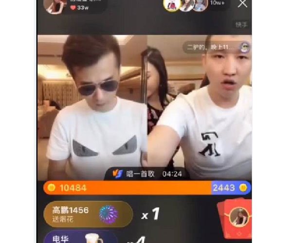 �����ڲ��� ����Ϊ����������һҹ������̫������