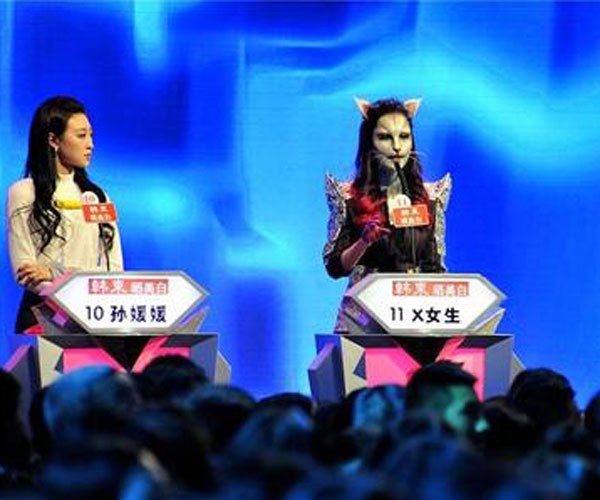 非诚勿扰的猫女和谁牵手了 真实容貌令人惊艳