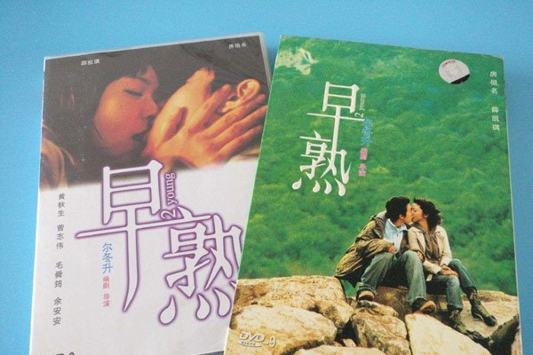 Ѧ��������δɾ�� ��֮��Ĺ���������ã����