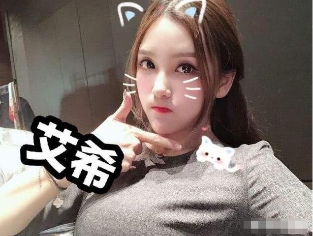 �Ұ�ϣ���ɶ���ʲô��˼ Rita����쭳���˫�����㰬ϣ������