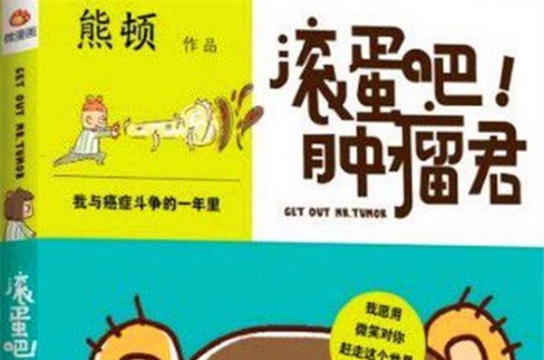 �ܶٺ�������ԭ����Ƭ �ܶٵĹ��۰���Ҳȥ������