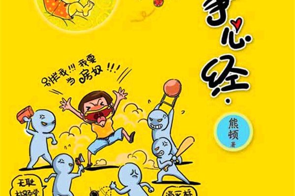 �ܶٺ�������ԭ����Ƭ �ܶٵĹ��۰���Ҳȥ������