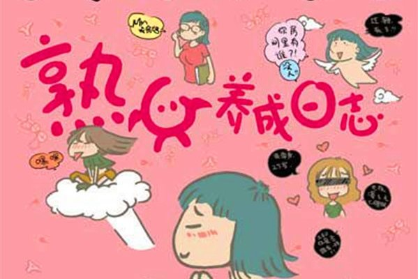 �ܶٺ�������ԭ����Ƭ �ܶٵĹ��۰���Ҳȥ������