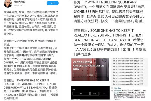 孙笑川陈冠希怎么回事 背锅侠上线这次知道澄清了