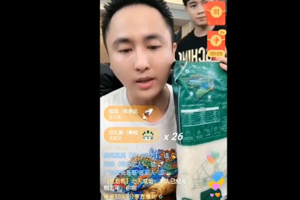 �����pkɢ��ط� ����10����100�������ǵ�300�����ٶȿ��԰�