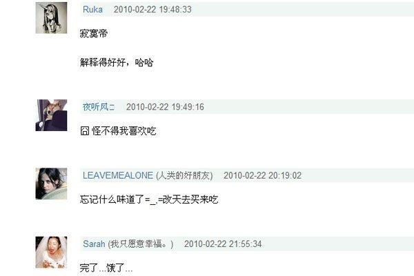 ��ζ��Ϊʲô�м�į�� ��Ϊ�¶��ͼ�į���氡