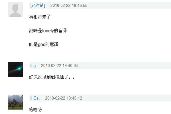 ��ζ��Ϊʲô�м�į�� ��Ϊ�¶��ͼ�į���氡