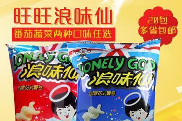 ��ζ��Ϊʲô�м�į�� ��Ϊ�¶��ͼ�į���氡