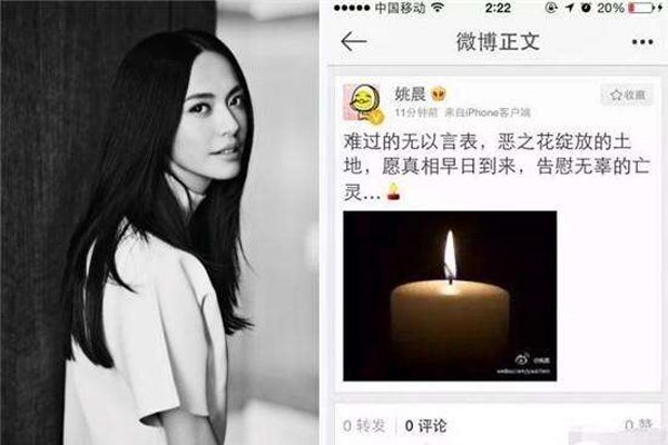 ��֮��Ҧ����ʲô��˼ʲô�¼� Ҧ�����׳��˶��ٴι�