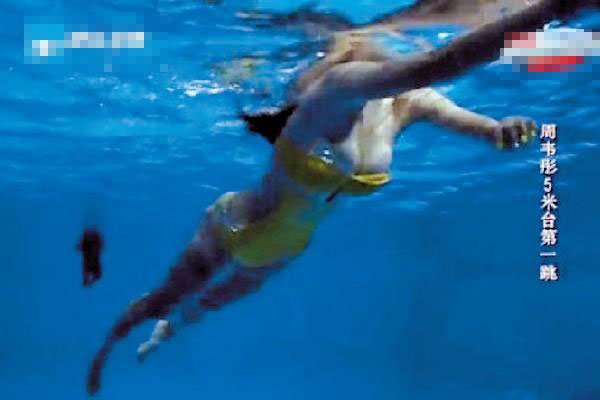 周韦彤跳水秀泳衣脱落 五米跳台第一跳胸太大包裹不住