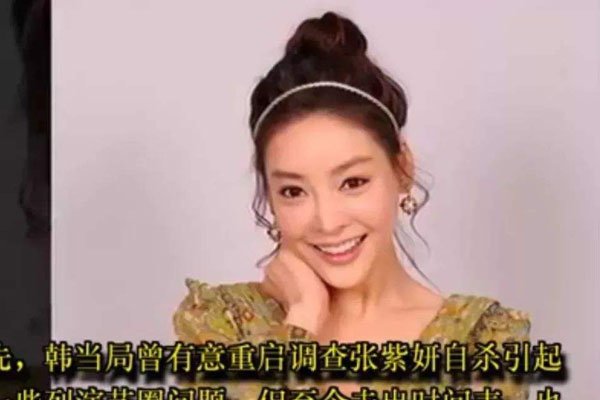 �����������ս�� 31����������˭�ϰ���糤��������