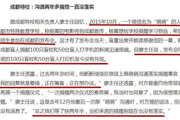 ����թ������ʲô��˼ ��Ϊ���������Ȼ��ŵ�˾�Ҫ����