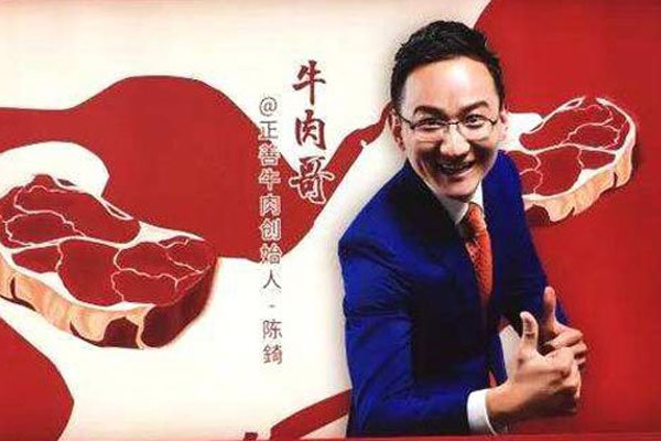 ţ���������ּ���Ϊʲô���� ǰ��թƭ����˭�ĵ���