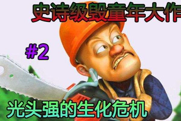 ��ͷǿ����ͼƬ����Ѫ�ֲ� �ܳ�û��ͷǿ�����������ྪ��