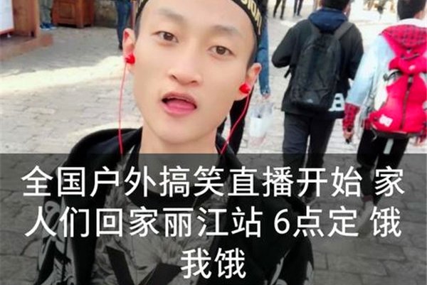 快手祁天道老婆照片 祁天道被打后老婆心都要碎了