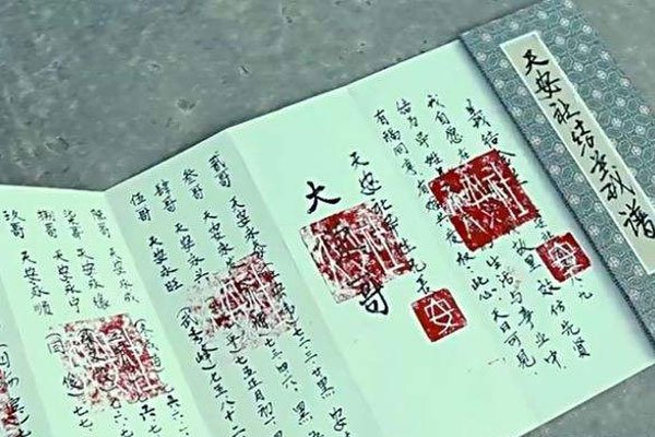 ���ڿ��ֵ�һ�����찲���� �찲�����˷�ʲô����