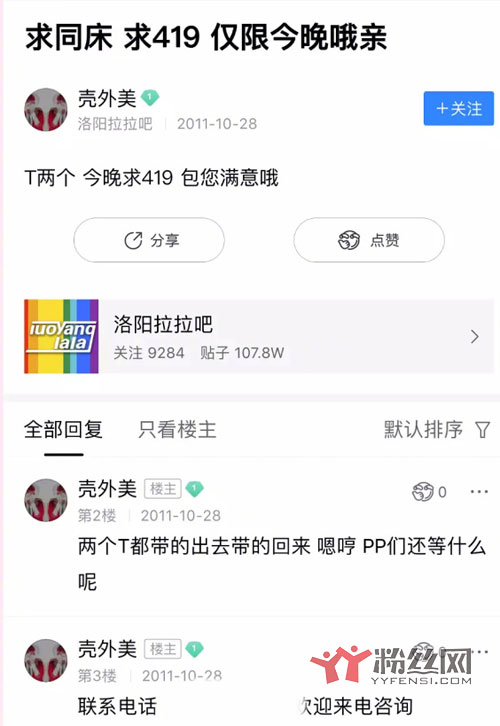 创造101孟美岐黑历史大量曝光 初中就被包养改年龄改学历