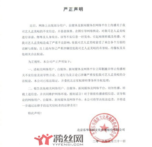 创造101孟美岐黑历史大量曝光 初中就被包养改年龄改学历