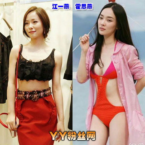 江一燕和霍思燕长得好像啊 江一燕和霍思燕好像对比照网友分不清