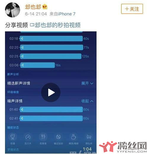 ��һ��ҹ����diss���������¼� ��һ���ҹ����¼������