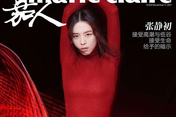 �ž���Ϊʲô���ƶ���̨ �͹˳������������̵ķ�ŭ