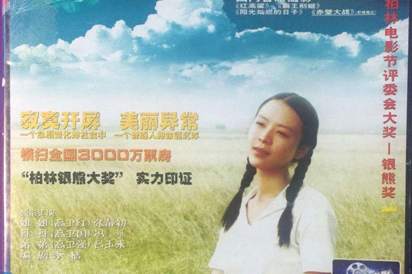 �ž���Ϊʲô���ƶ���̨ �͹˳������������̵ķ�ŭ