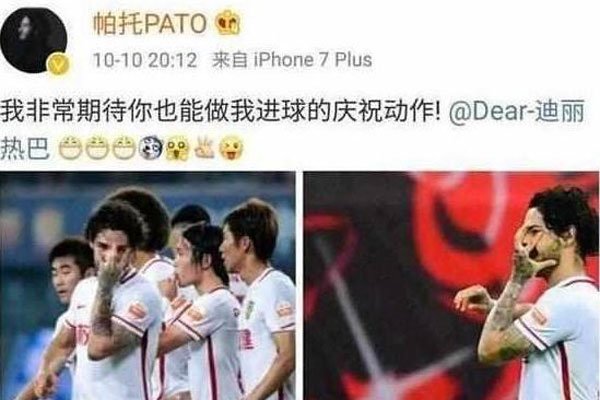 喜欢迪丽热巴的男艺人介绍 每次出席活动都捂胸,胸大也是事实