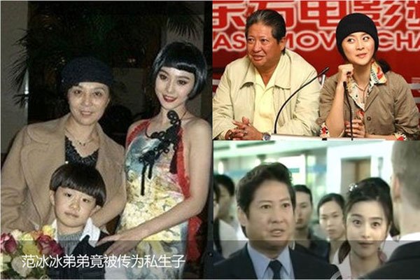 洪金宝范冰冰的事件真相 范丞丞洪金宝亲子鉴定
