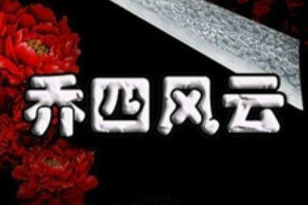 ����ү֮�������� ԭ����˭��������Щ�䶯������