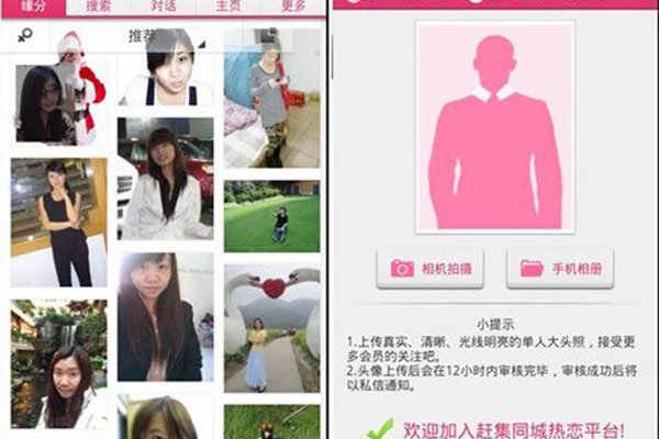 ͬ��Լ�ĸ�ƽ̨�� ��׷���Լ����·����ʲô