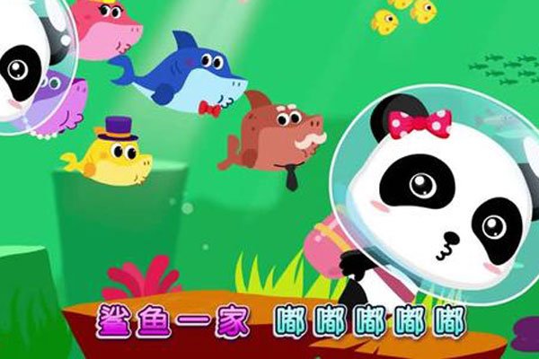 抖音baby傻嘟嘟是什么歌 小朋友们朗朗上口的卡通家族