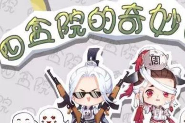 ������΢������������ ��â���ڵ�ʵ����Ů��