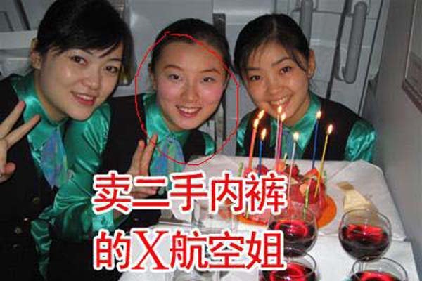 ԭζ�ڿ�ʲô�� �к���ԭζ�ڿ�С��Ⱦ��