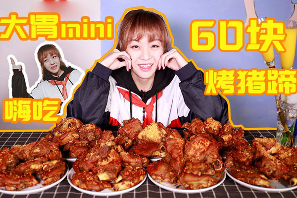 ��θ�����ܳ�ͣ��ԭ�� ���ڲ������ܳ��˽д�θmini