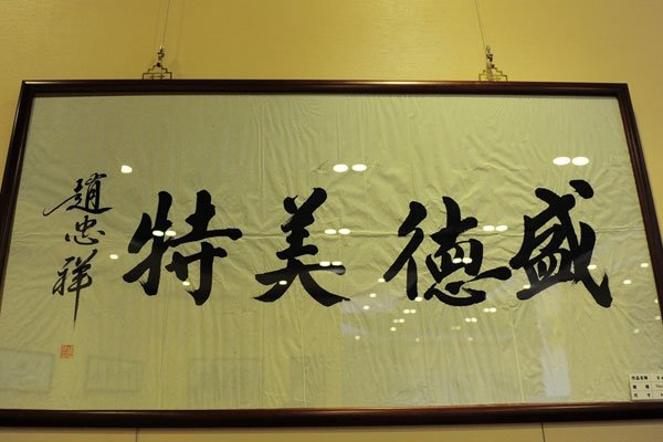 �������ֻ��ļ۸� ������뿪����ֻ�ܿ�����׬Ǯ��