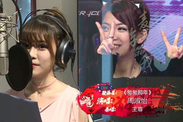 周淑怡乳环事件怎么回事 网友对她平胸的调侃而已