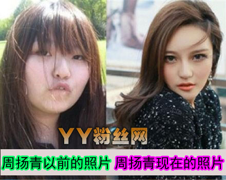 周扬青的家世怎么样怎么那么有钱 罗志祥女友周扬青个人资料身高