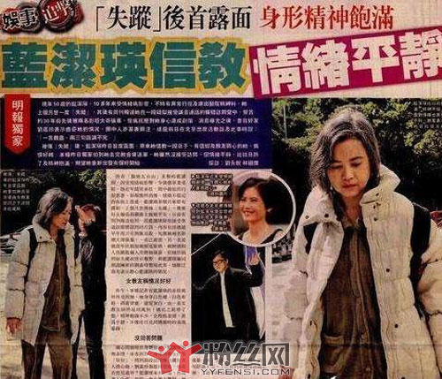 娱乐圈丑闻事件之一蓝洁瑛事件 蓝洁瑛和曾志伟怎么回事