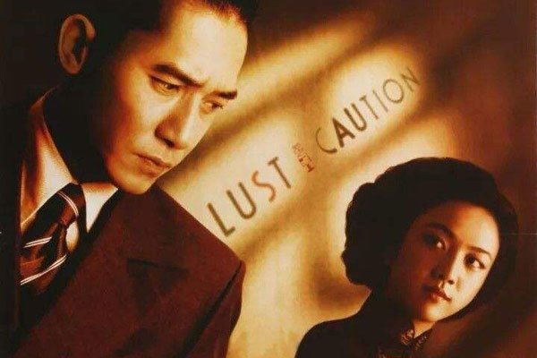 汤唯版色戒被删7分钟 汤唯说当时真的进去了你相信吗