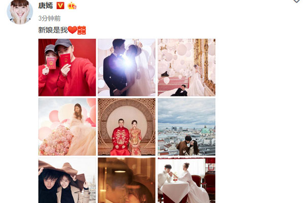 唐嫣罗晋已经证实分手 两个简简单单不耍心机的好演员